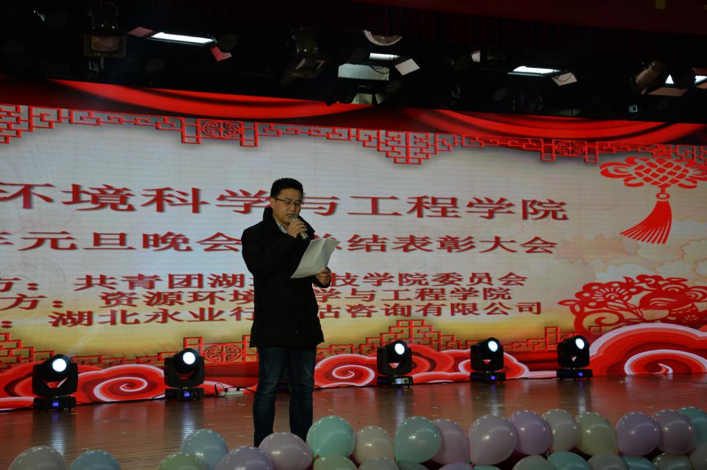 徐院长新年致辞 徐院长新年致辞