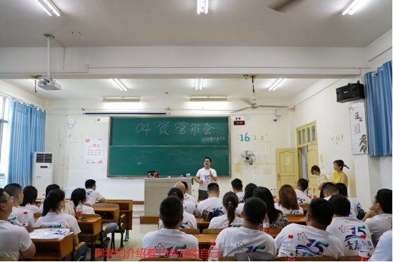 雷竞技08届校友返校庆祝毕业15周年