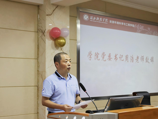 砥砺逐梦迎新季，风帆再起展新程——雷竞技召开2023级新生开学典礼